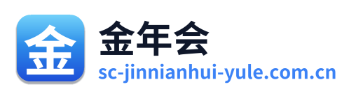 金年会 Logo